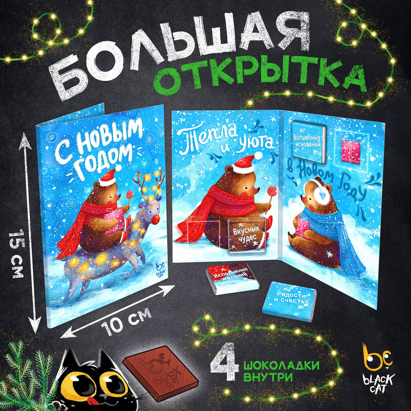 Гарантированная допродажа и увеличение среднего чека!