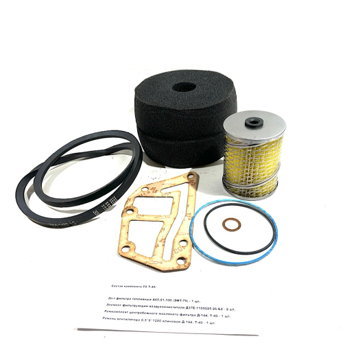 Комплект ТО трактор Т-40