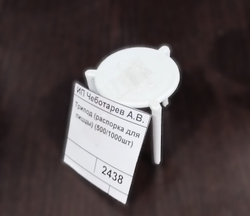 Подставка в коробку для пиццы (трипод), (500/1000шт)