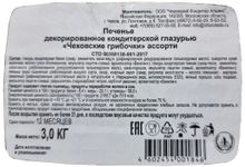 Печенье &quot;Чеховские грибочки&quot; ассорти - купить с доставкой по Москве и области