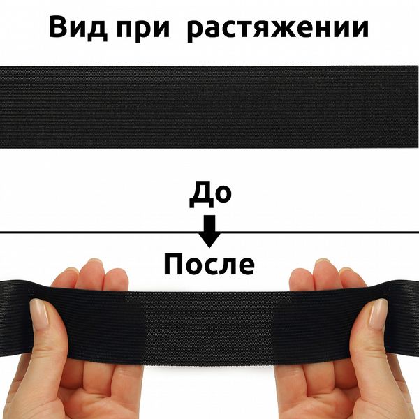 Резинка вязаная 100.0 мм / 40 метров, 3.9 г, черный