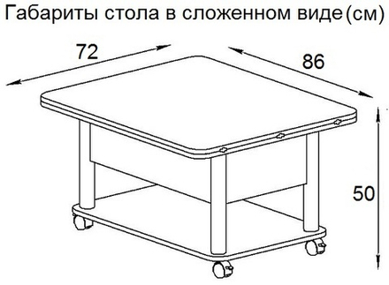 Стол-трансформер ГЗМИ Дебют 3, Дуб вотан/Ножки чёрные