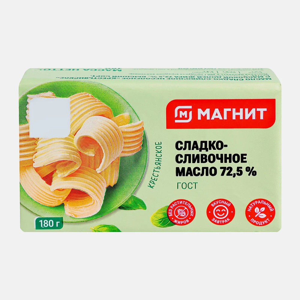 Масло сливочное Магнит Крестьянское 72.5% 180г