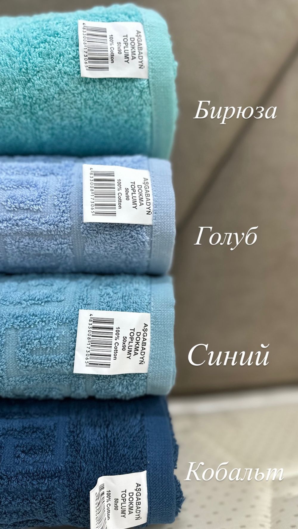 Пол ТКМ Лиц АШХАБАД