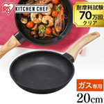 Сковорода Iris Ohyama SKL-20G (20 см) сковорода, черная