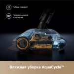 Пылесос беспроводной, моющий Dreame Z20 Aqua Cycle Station Cordless Vacuum Cleaner (VZV36B)