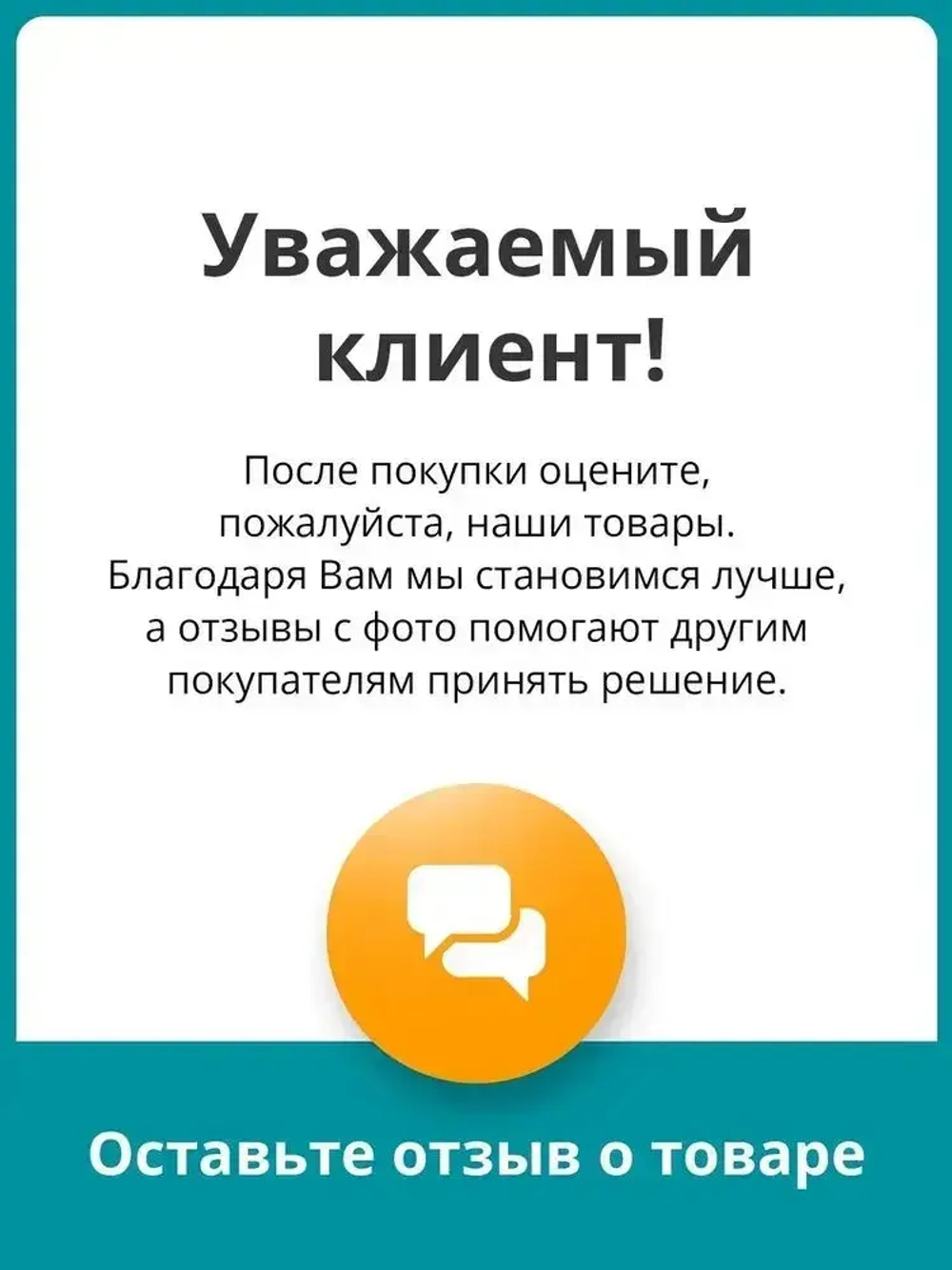 Клей секундный Cosmofen CA 12, 20 гр.