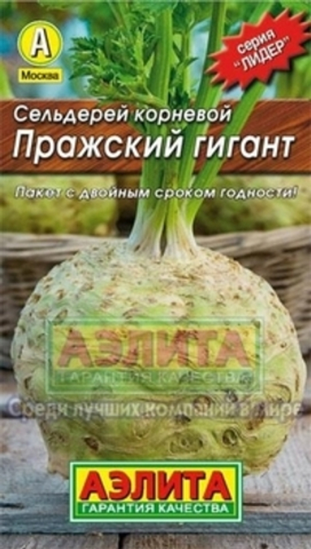 Сельдерей корневой Пражский гигант 0,5г Л м/ф М/Ф Аэлита