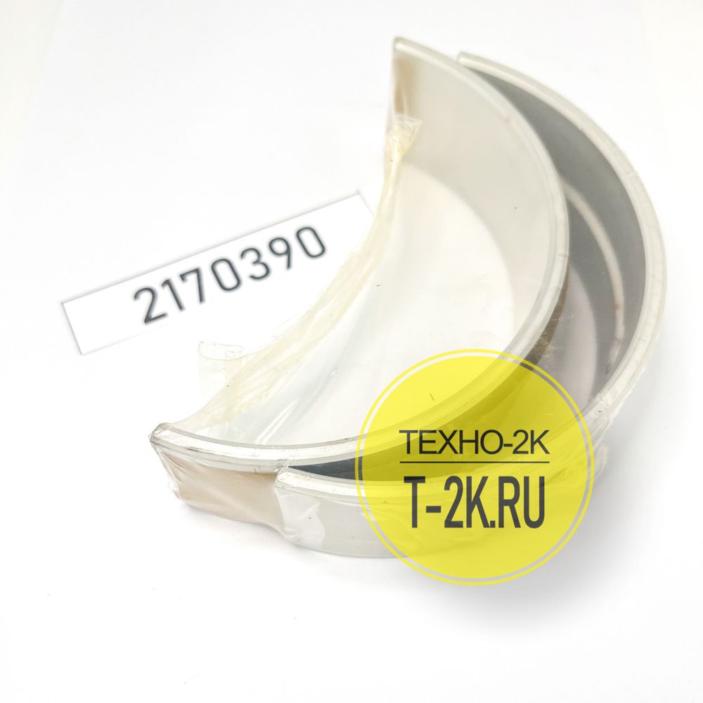 2170390 вкладыш коленвала 3215746, 4W5492