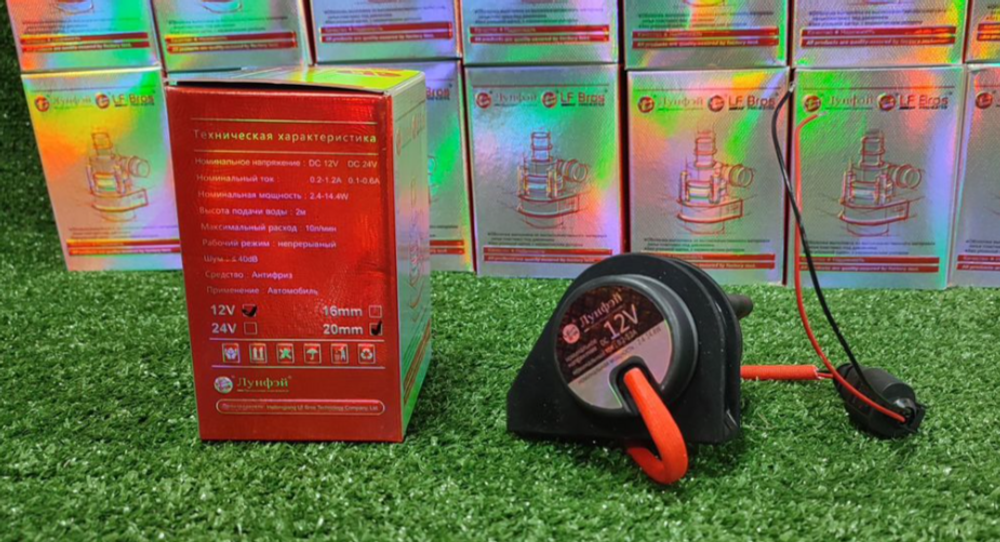 Дополнительная помпа (аналог bosch) - 12вольт 20мм