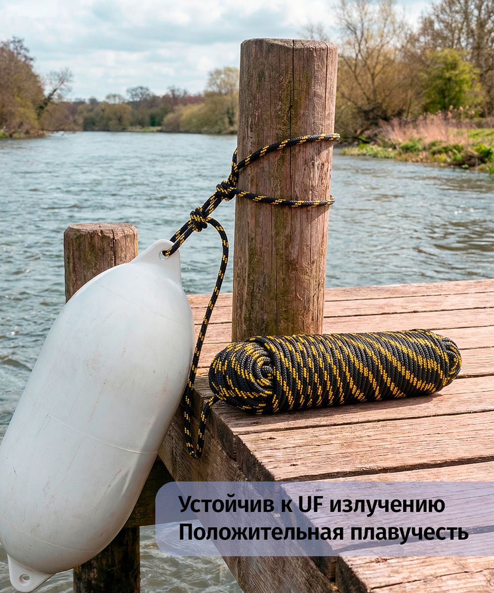 Якорь складной 3.5кг с якорной намоткой, толщина 8мм, длина 30м