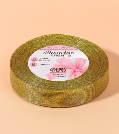 Лента парчовая, 2 варианта по цвету, ширина 2 см