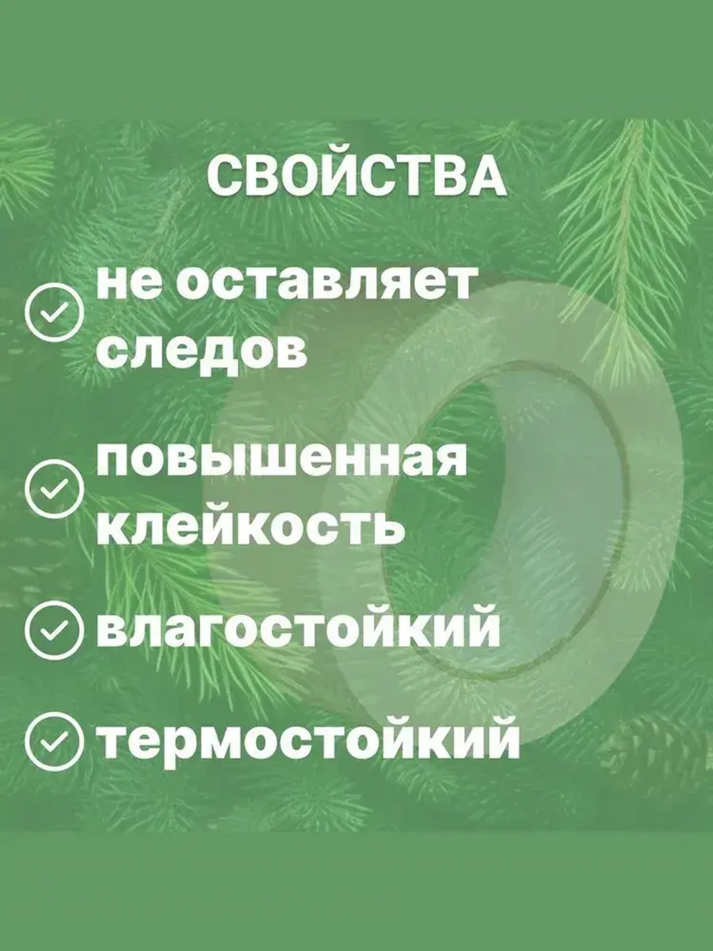 Малярная лента Альянс малярный скотч, 19мм*25м., 1 шт.