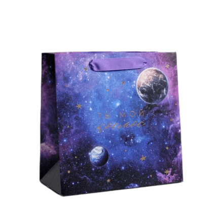Пакет ламинированный квадратный «Ты мой космос», 22*22*11 см