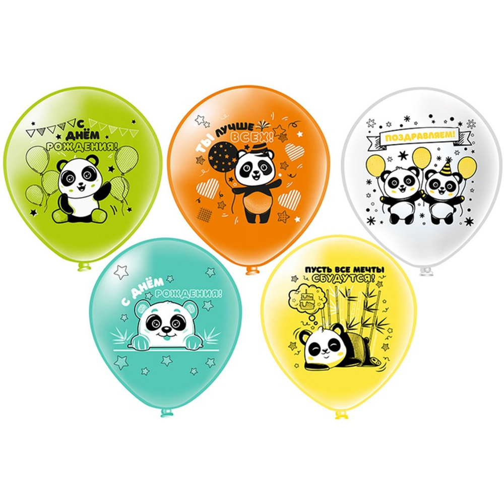 Шар латексный 30см С ДР! Веселые панды (Ассорти)