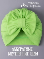 Чалма для новорожденных хлопок