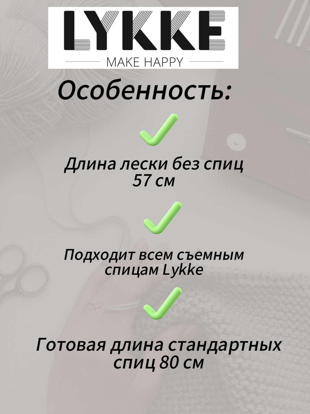 Леска розовая 127см(150см) съемных спиц Lykke см(с вращающимся патроном)