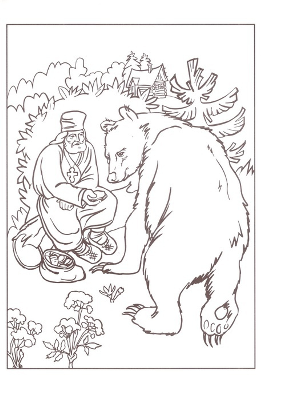 Святой Серафим и медведь. Книжка-раскраска