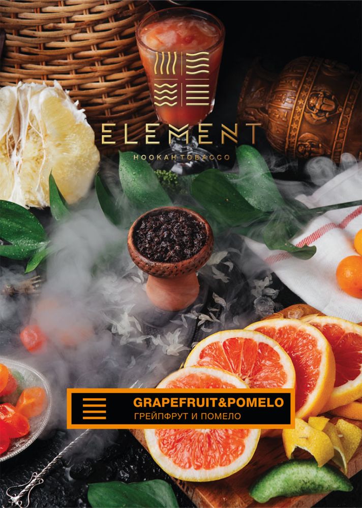 Element Земля - Grapefruit-Pomelo (Грейпфрут-Помело) 25 гр.