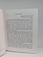 Об искусстве