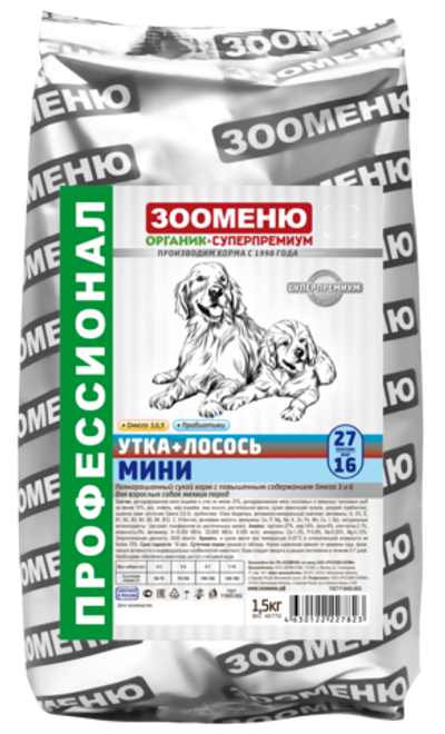 ЗООМЕНЮ МИНИ для собак мелких пород (Утка с лососем) 27/16