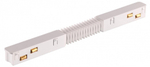 Соединитель гибкий для треков Novotech Flum 135173