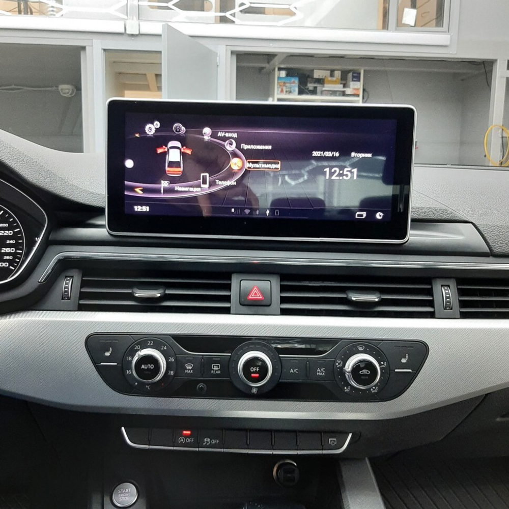 Монитор Android для Audi A4/A5 2016-2020 RDL-8218