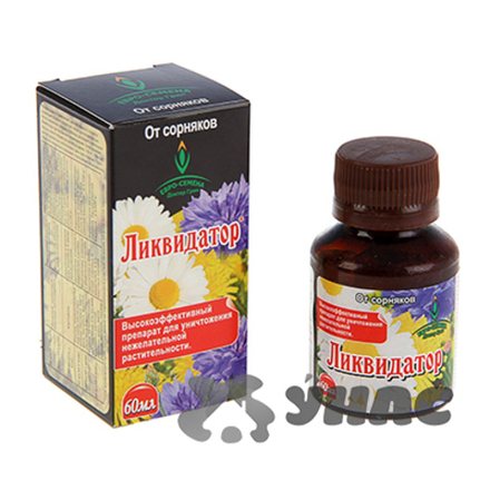 Ликвидатор 60мл (от сорняк.) ЕС