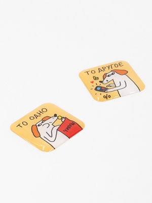 Парные объемные стикеры «То одно, то другое»