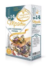 Чай травяной О самом главном № 14 для снижения сахара, 30 пакетиков