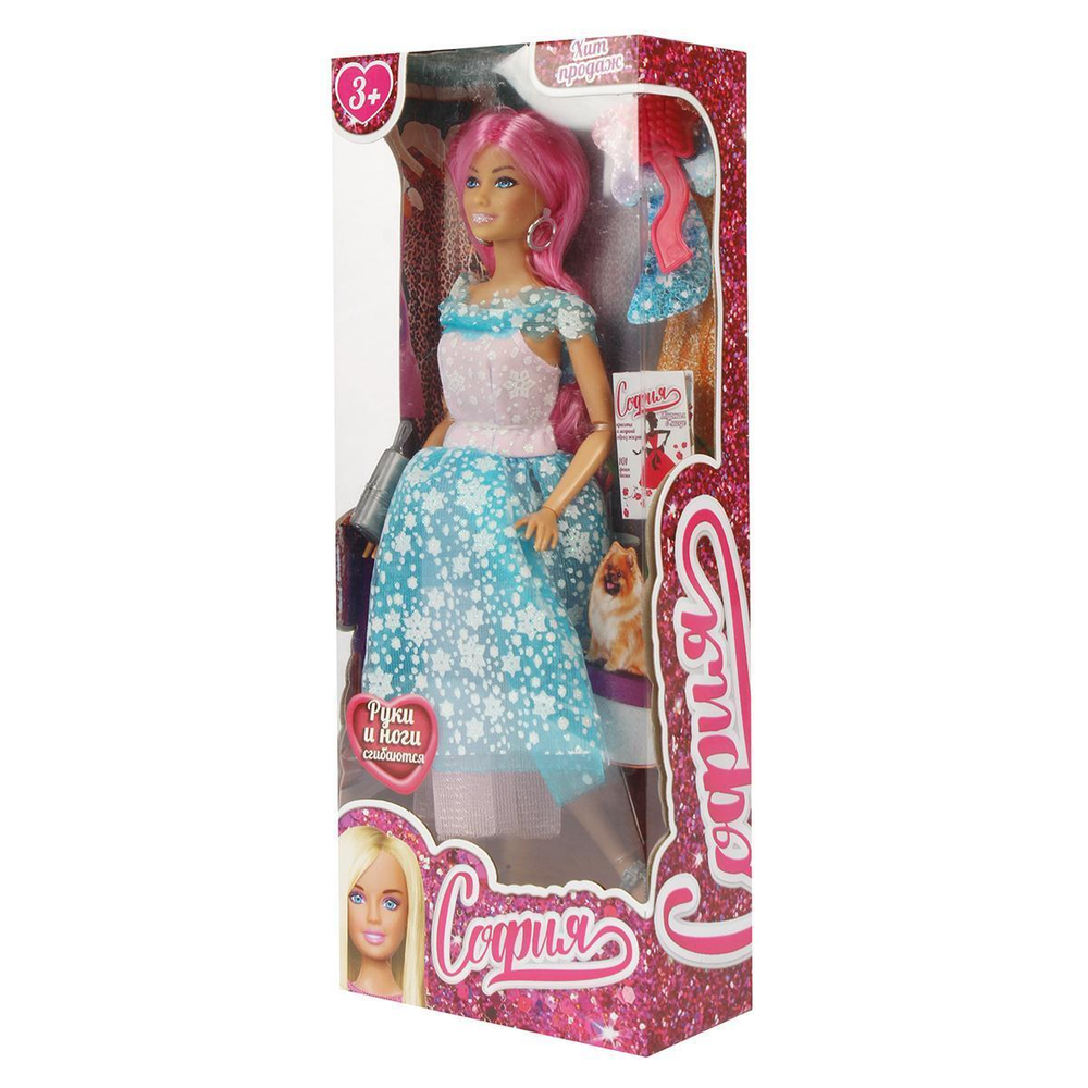 Кукла 29 см София, руки и ноги сгиб, акс, кор (Карапуз)