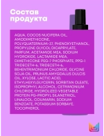 МИРАКЛ КРИЭЙТОР Спрей 190 мл ( E3711003 )