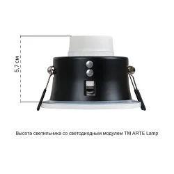 Точечный встраиваемый светильник Arte Lamp