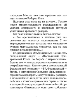 Журнал "Искатель". № 05,1964 | Коллектив Авторов