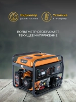 Генератор BAFF i-GB 4500 EC