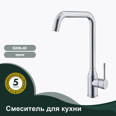 Смеситель для кухни SPLENKA S206.40