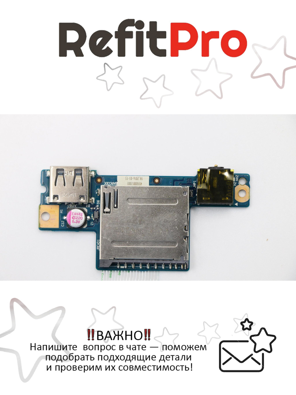 Плата USB, Audio, Card reader (sub board) для ноутбка Lenovo G50-30/G50-40/G50-45/G50-70/G50-80, с кабелем (90005943), оригинал