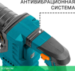 Перфоратор Bort BHD-21LI-BL (93413410)