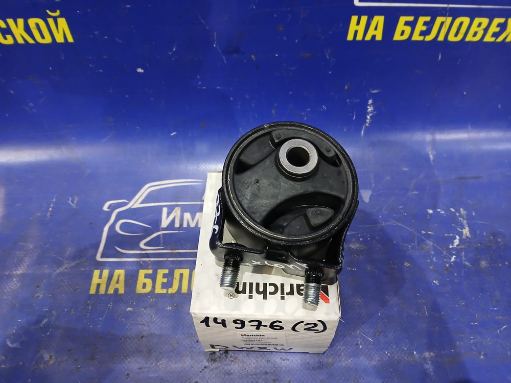 Подушка двигателя MAZDA DEMIO 1996-2002
