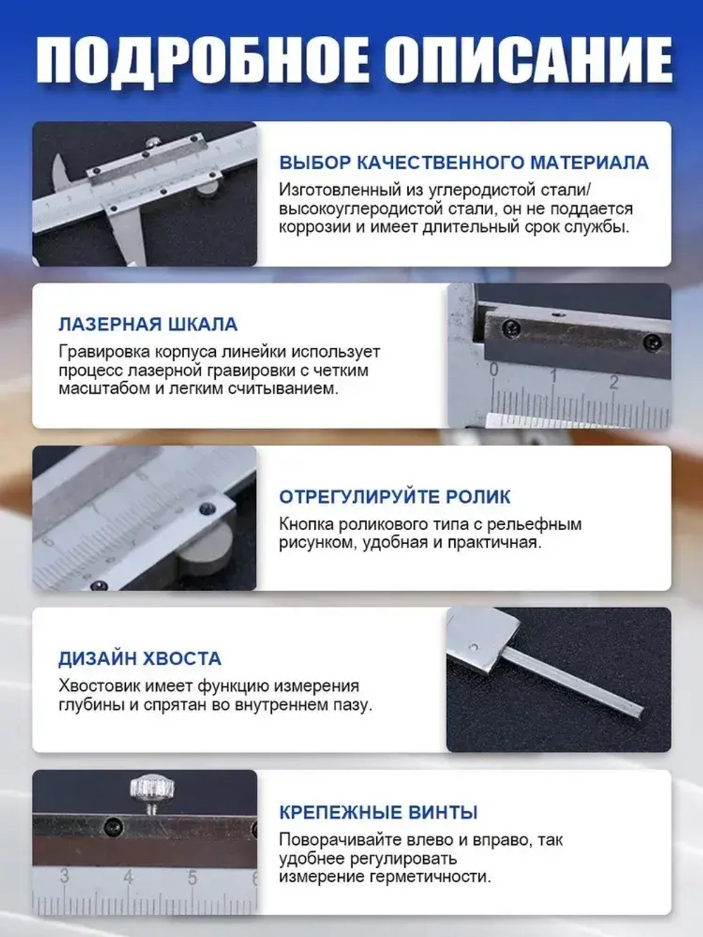 Штангенциркуль металлический 150мм