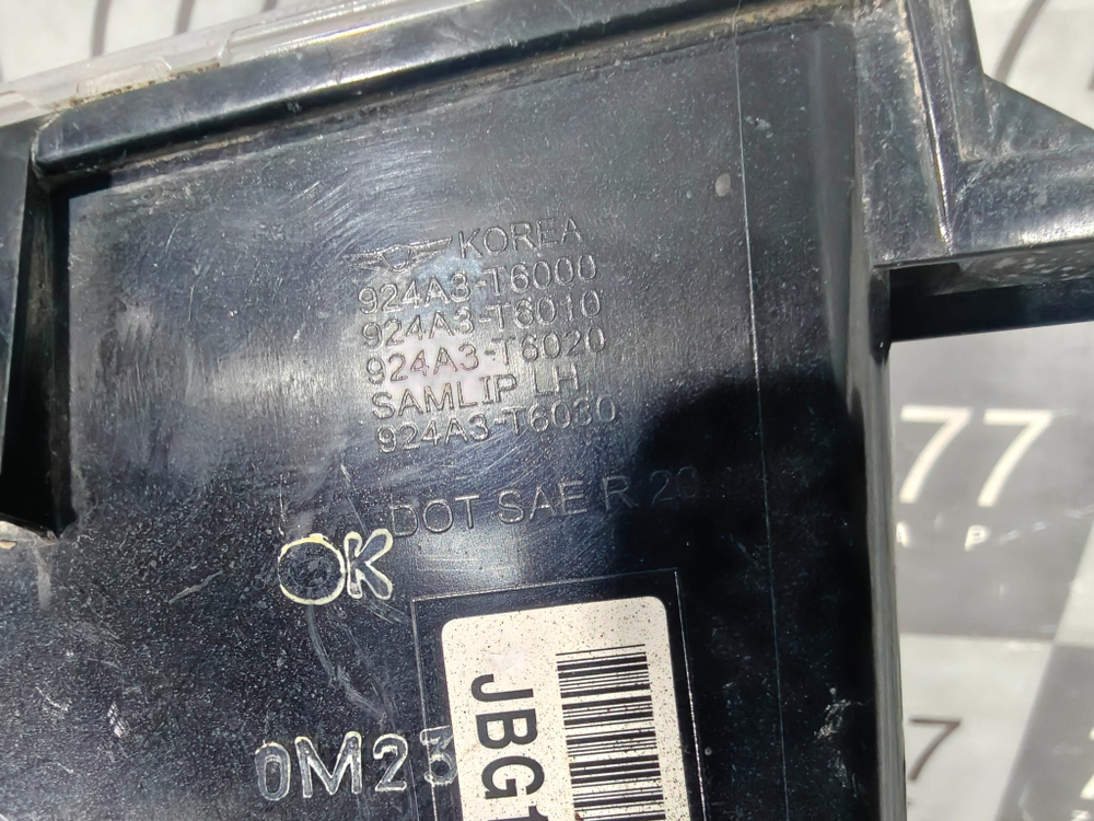 Фонарь заднего хода левый Genesis GV80 20-нв Б/У Оригинал 924A3T6000