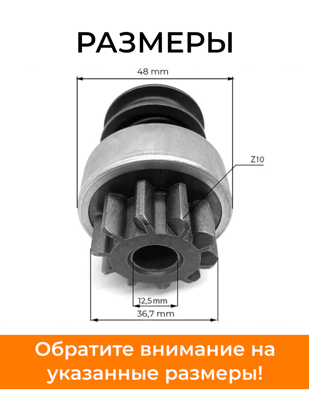 VM073-190N (3)