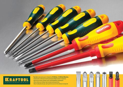KRAFTOOL X-Drive Electro, 6 предм, набор высоковольтных отверток (250088 - H6)