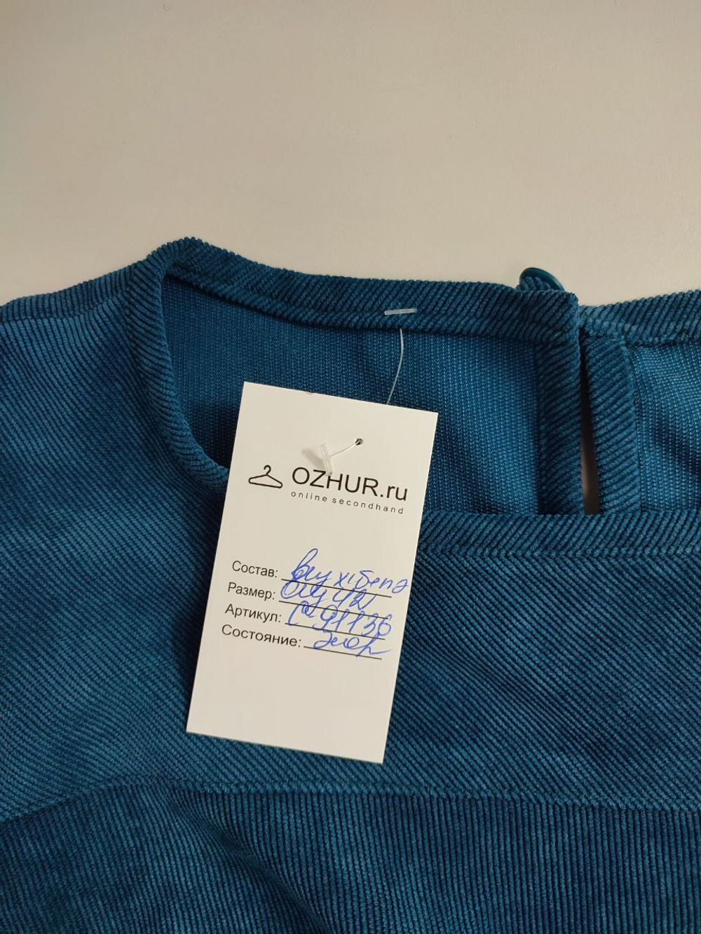 Платье с коротким рукавом 42 размер