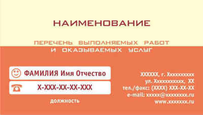 001-00214