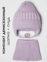 Шапка детская осенняя со снудом