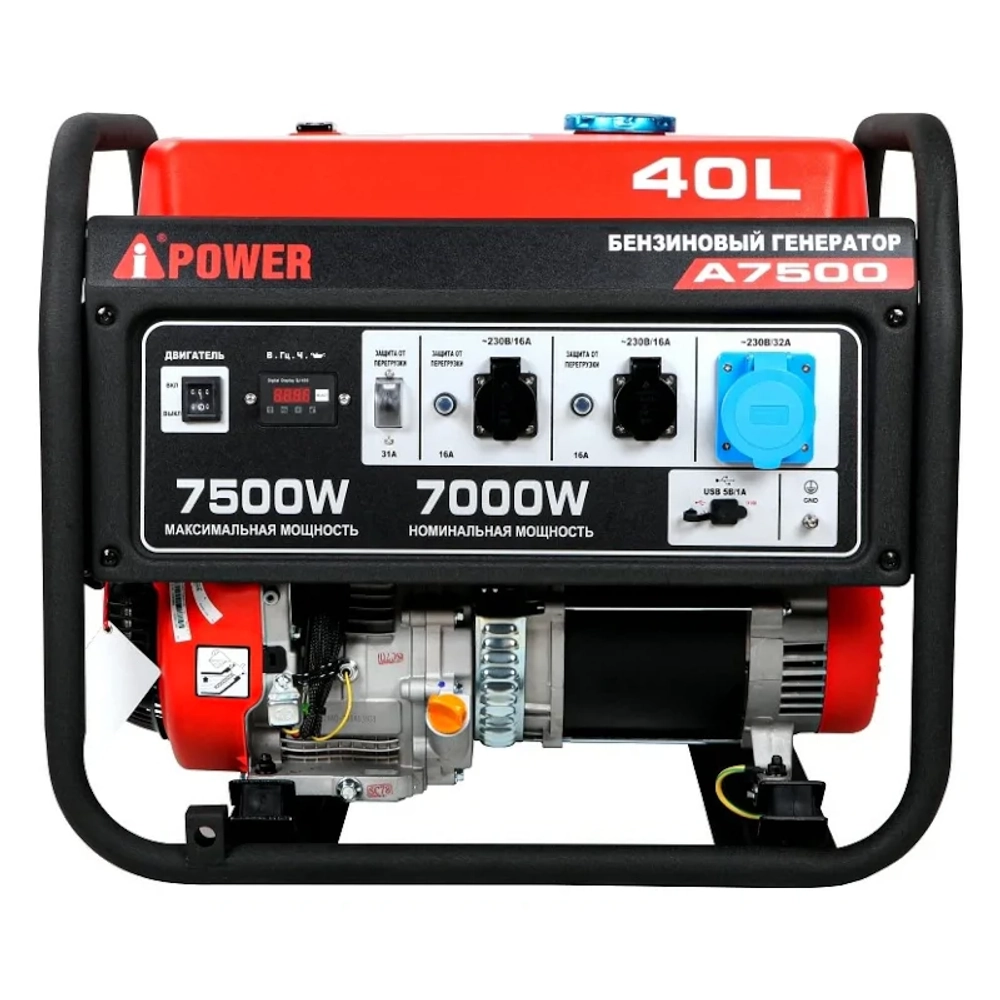 A-iPower A7500 бензиновый генератор 20111