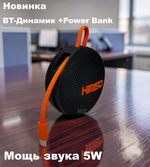 Беспроводная колонка портативная FM/TWS/POWERBANK KMS-315C