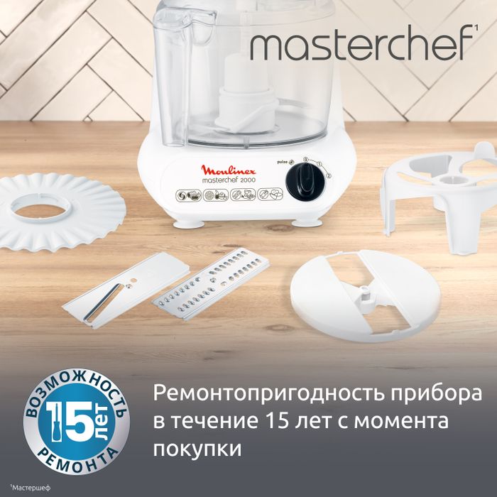 Кухонный комбайн Moulinex Masterchef FP211110