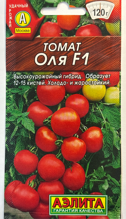 Томат Оля F1 10 шт Р